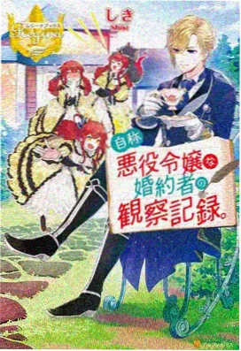 暗影刺客 免费观看动漫的网站 动作番剧