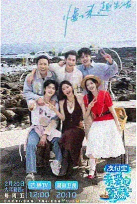 星灵纪元 免费观看动漫的网站 科幻新番